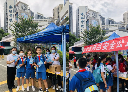 疫情防控知識進(jìn)校園—華凈科技助力公益活動(dòng)