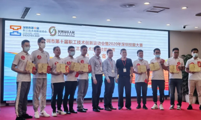 技能競(jìng)賽|華凈科技員工參加深圳市潔凈技術(shù)創(chuàng)新職業(yè)技能競(jìng)賽并獲獎(jiǎng)