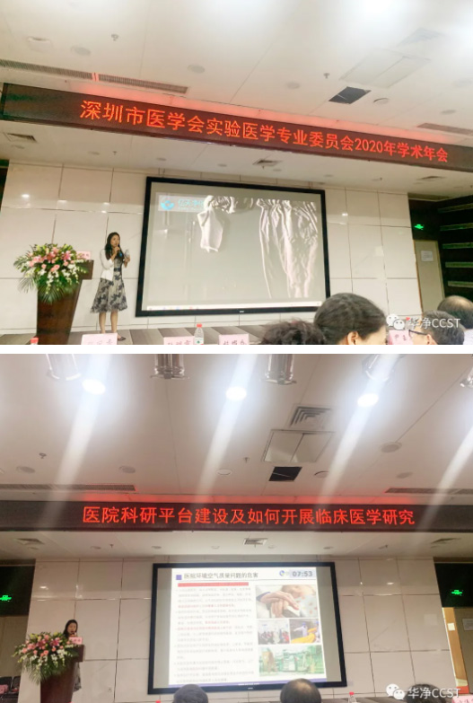 參展?jié)崈粽搲フ紕?dòng)物房、醫(yī)院建設(shè)凈化高地